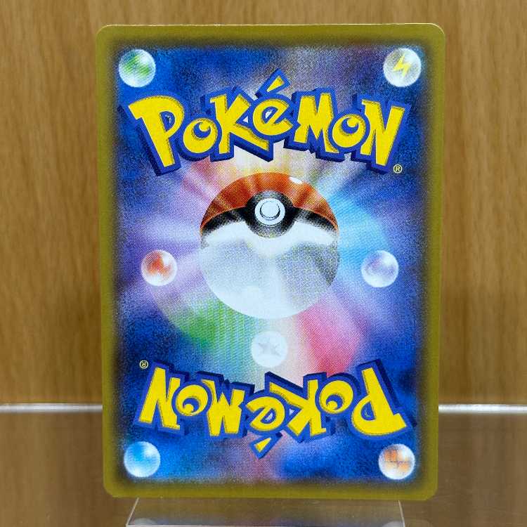 PikachuV-UNION RRR 025 026 027 028/028 S8a Set of 4 Pokémon Card Game Pokéka