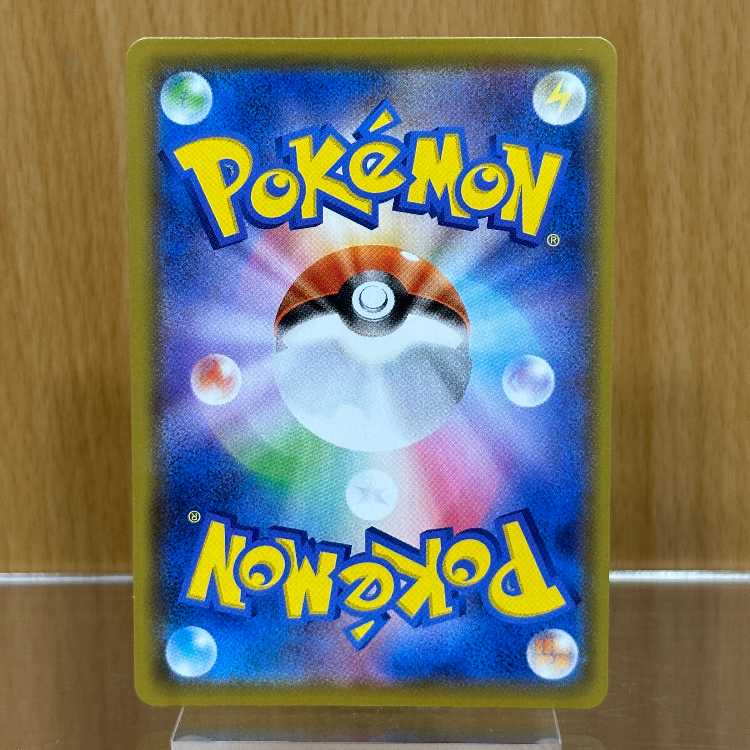 PikachuV-UNION RRR 025 026 027 028/028 S8a Set of 4 Pokémon Card Game Pokéka