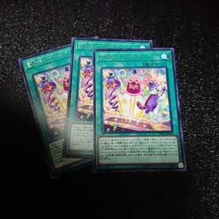 EMポップアップ R