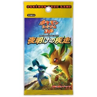 Expansion Pack #4: Night Dawn Fast (DP4) [Unopened Pack] {-}