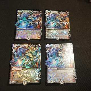 聖霊左神ジャスティス VR 2/110