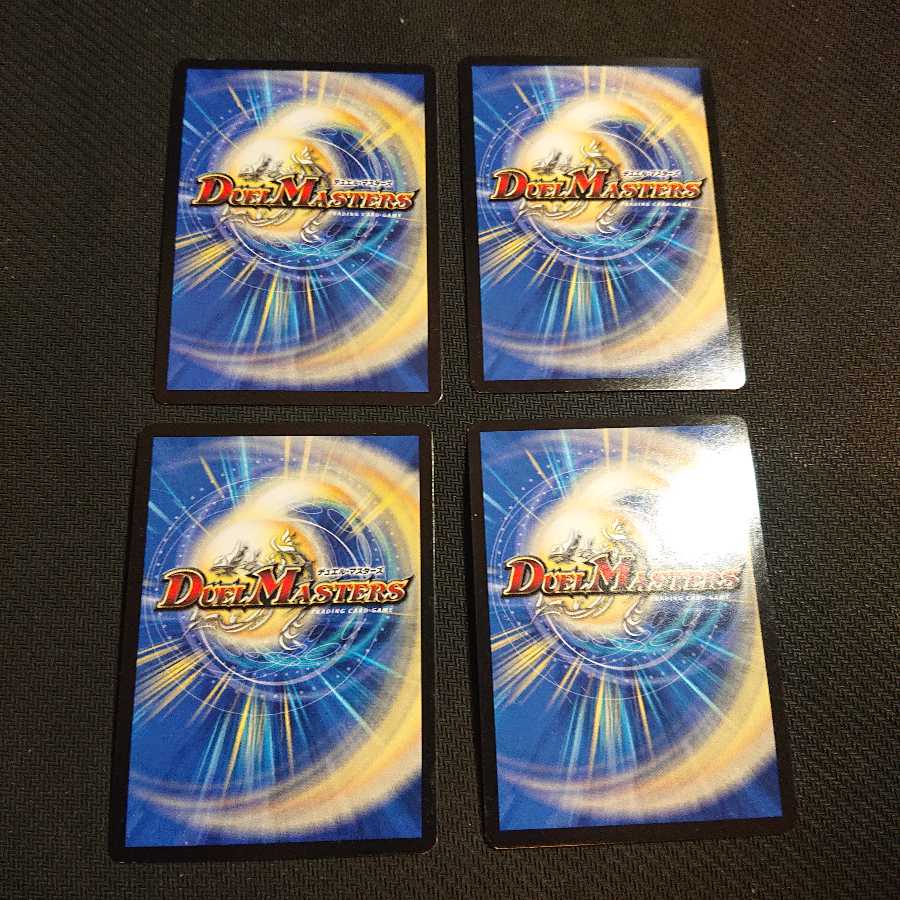 聖霊左神ジャスティス VR 2/110