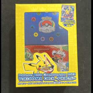 ポケモンワールドチャンピオンシップス2023横浜 記念デッキ「ピカチュウ」  中身確認済 テープカットのみ