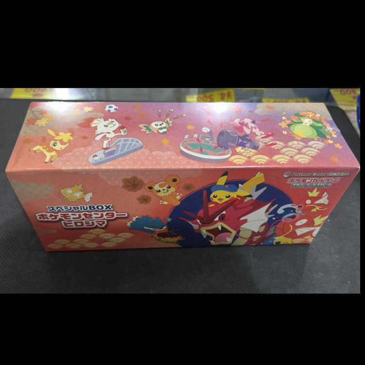 スペシャルBOX「ポケモンセンターヒロシマ」 未開封BOX