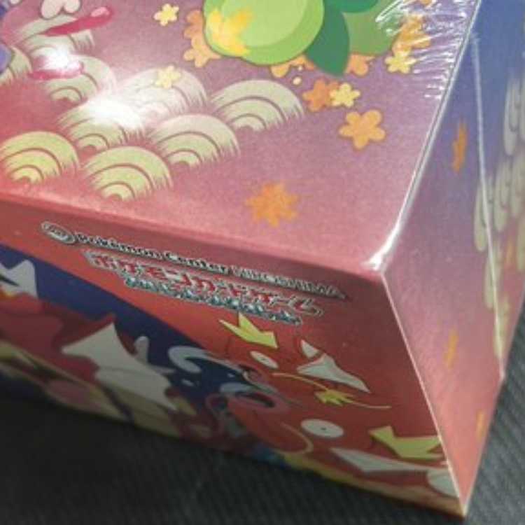 スペシャルBOX「ポケモンセンターヒロシマ」 未開封BOX