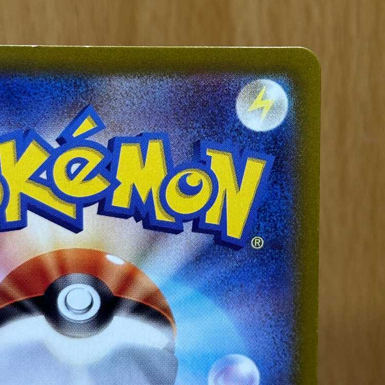 Pikachuex UR 136/106 SV8 Pokémon Card Game Pokéka