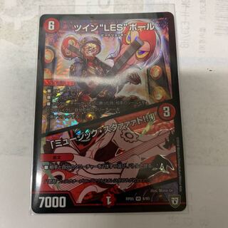 ツインLESポール