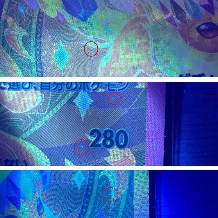 ブースターex SAR 202/187 SV8a ポケモンカードゲーム ポケカ