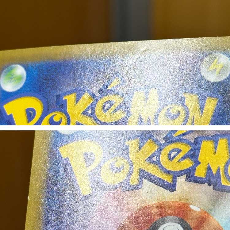 ブースターex SAR 202/187 SV8a ポケモンカードゲーム ポケカ