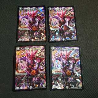 Kの反逆 キル・ザ・ボロフ SR S3/S9