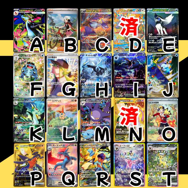 ★あと18パック★ 画像確定オリパ ★1パック2枚～3枚入り！30,000円★ ポケカオリパ★ポケモンオリパ ★