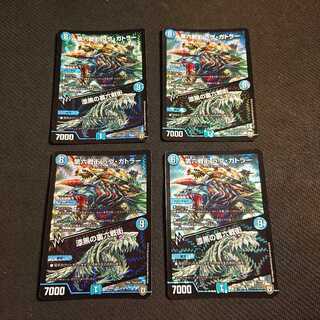 第六戦街 ラヴ・ガトラー｜漆黒の裏六戦街 VR 4/94