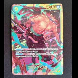 ロロノア・ゾロ SEC OP06-118