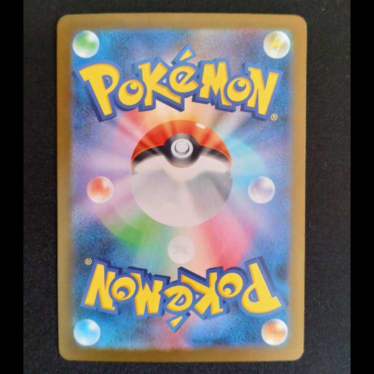 トウコ SR 166/086