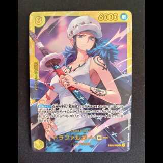 トラファルガー・ロー SEC EB03-062