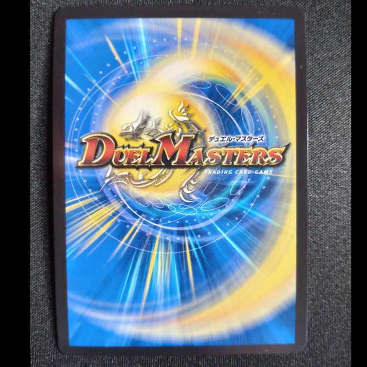 A. A. A. Promo Rare P21/Y20