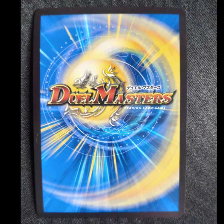 A. A. A. Promo Rare P21/Y20