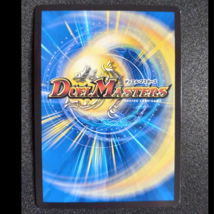 The Ninth Old King Promo Rare P60/Y18