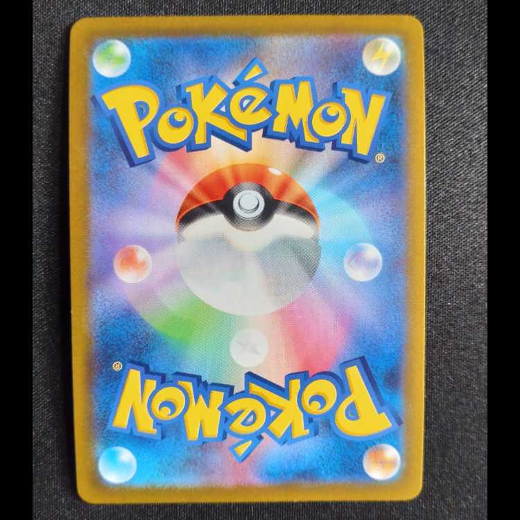 かがやくジラーチ K 045/068