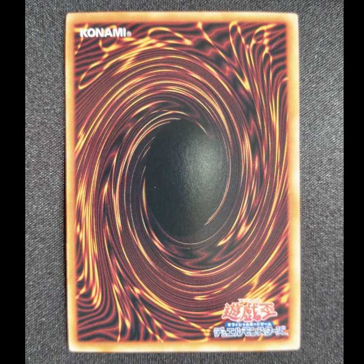 Statue of Anguish Pattern N-Parallel 24TP-JP210