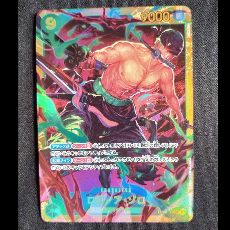 Roronoa Zoro SEC OP06-118