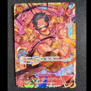 ゴール・D・ロジャー SEC OP09-118