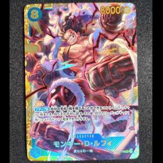 モンキー・D・ルフィ SEC OP11-118