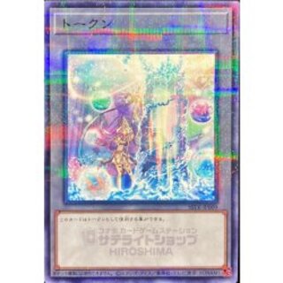 トークン(アラメシアの儀)【ノーマルパラレル】{SSTK-JP009}《トークン》