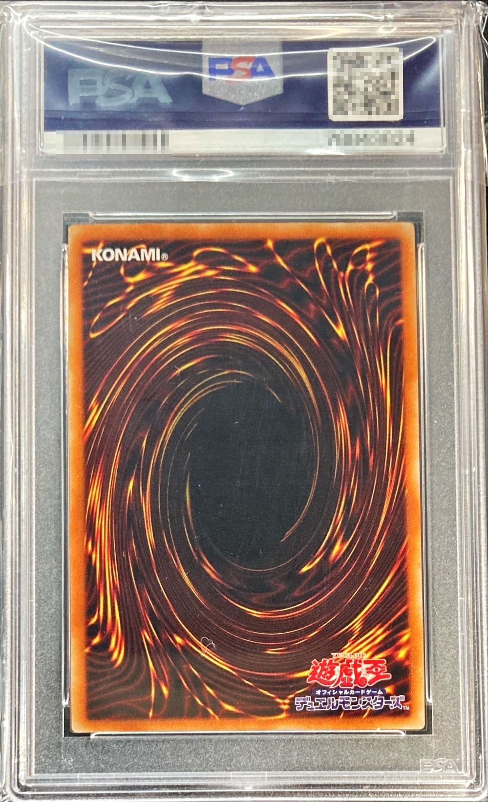 〔PSA10鑑定済〕星杯の神子イヴ【20thシークレット】{DANE-JP035}《シンクロ》