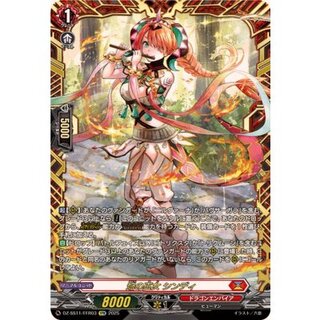 焔の巫女シンディ【FFR】{DZ-SS11/FFR03}《ドラゴンエンパイア》
