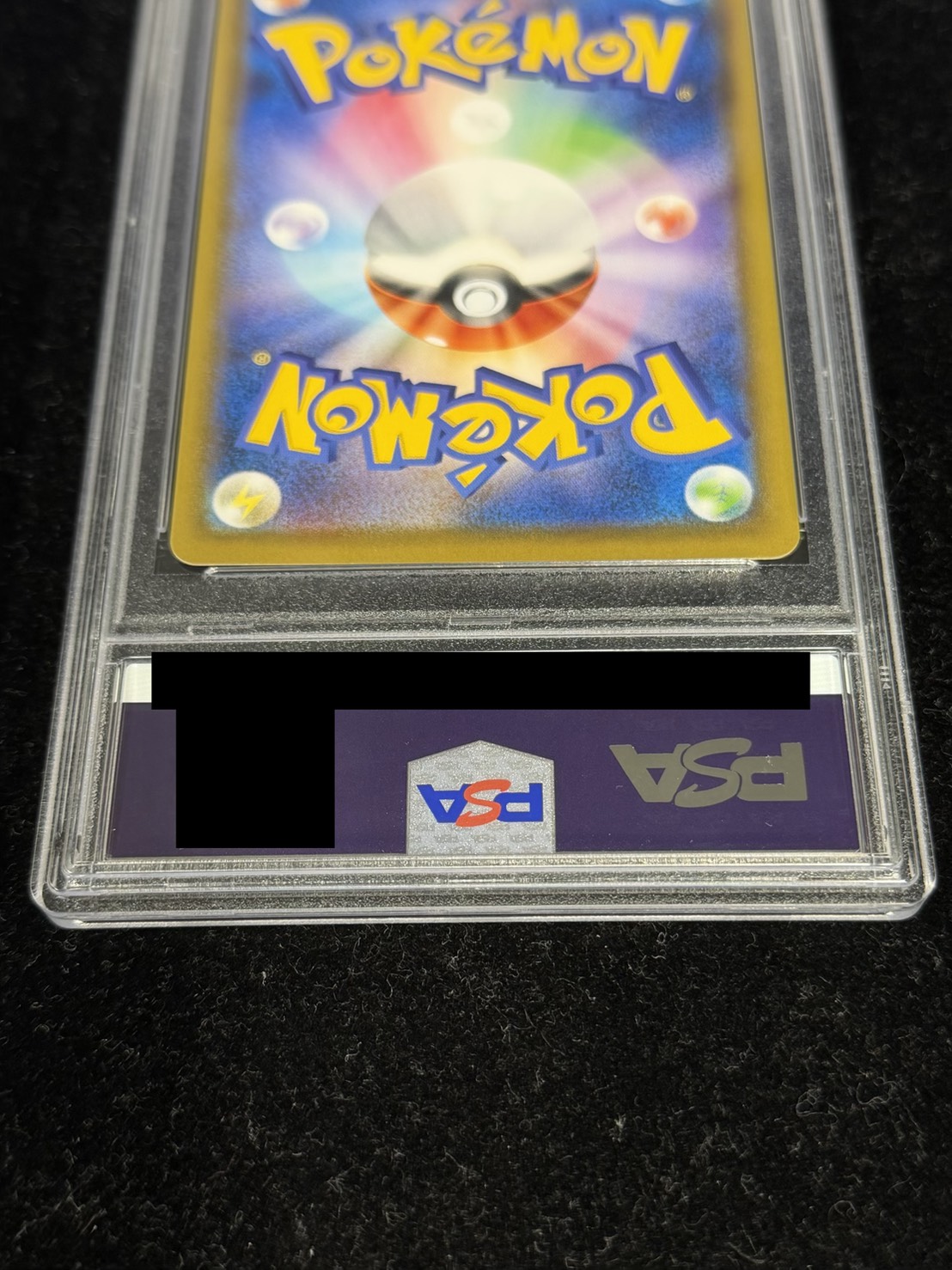 〔PSA10鑑定済〕レックウザVMAX(SA)【HR】{083/067}