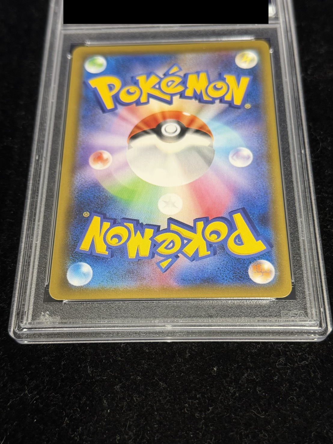 〔PSA10鑑定済〕レックウザVMAX(SA)【HR】{083/067}