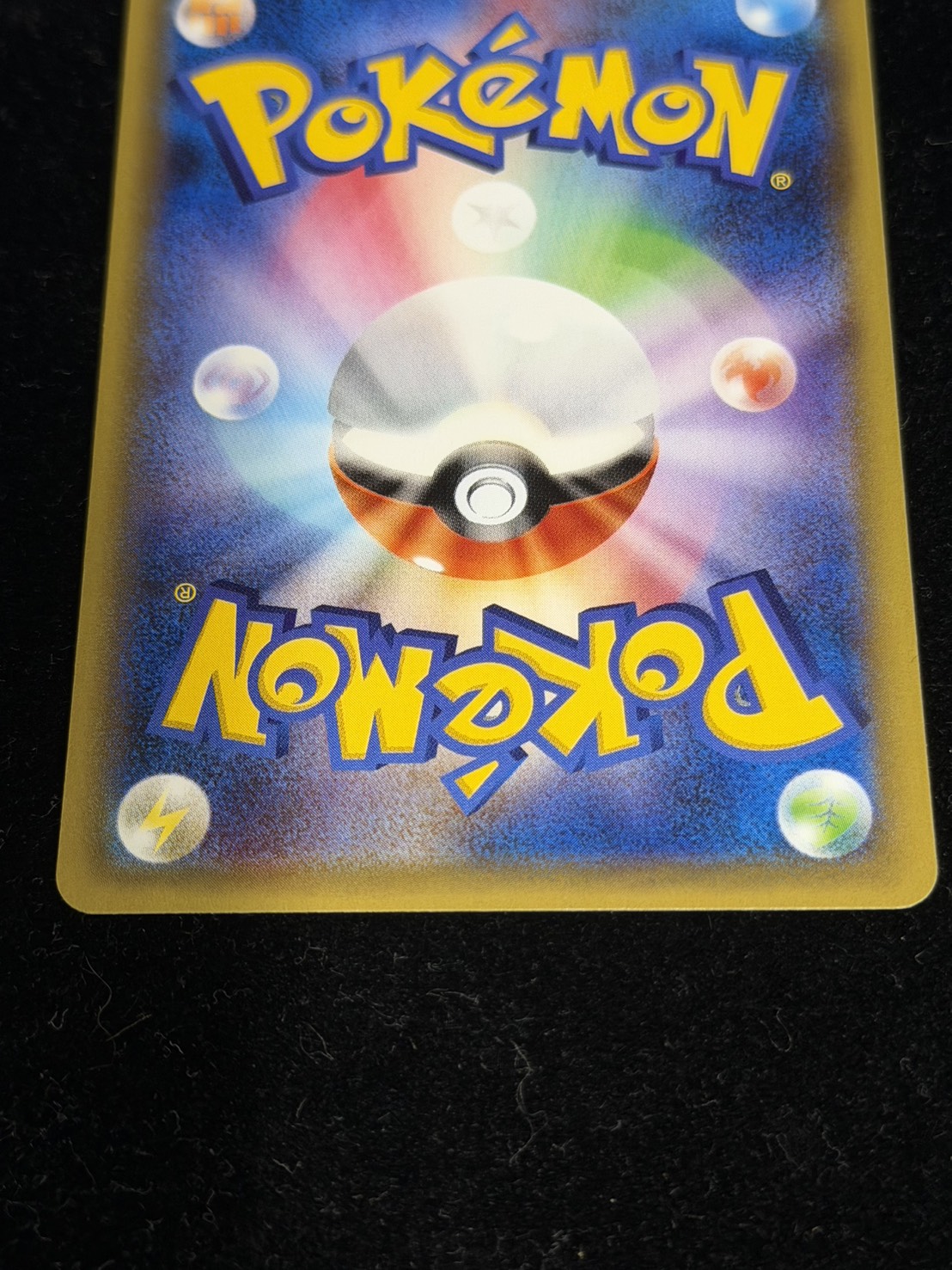 State B] Pikachu in a poncho [P] {230/XY-P}