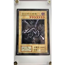ステンレス製『真紅眼の黒竜(YCSJ)』【-】{-}《その他》