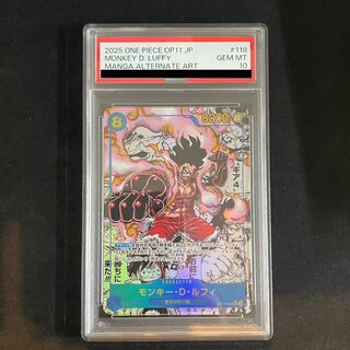 PSA10] Monkey D. Luffy (Parallel) (Super Parallel) (Comic Parallel, Comipara, Cartoon Background) P-SEC OP11-118