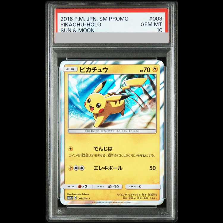 [PSA10] Pikachu (Promo) {003/SM-P} [-].