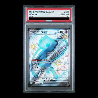 【PSA10】ミュウex SSR 327/190