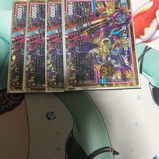 アストラゼーレ