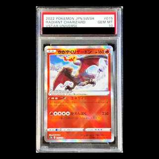 PSA10] Kagayaku Charizard K 015/172