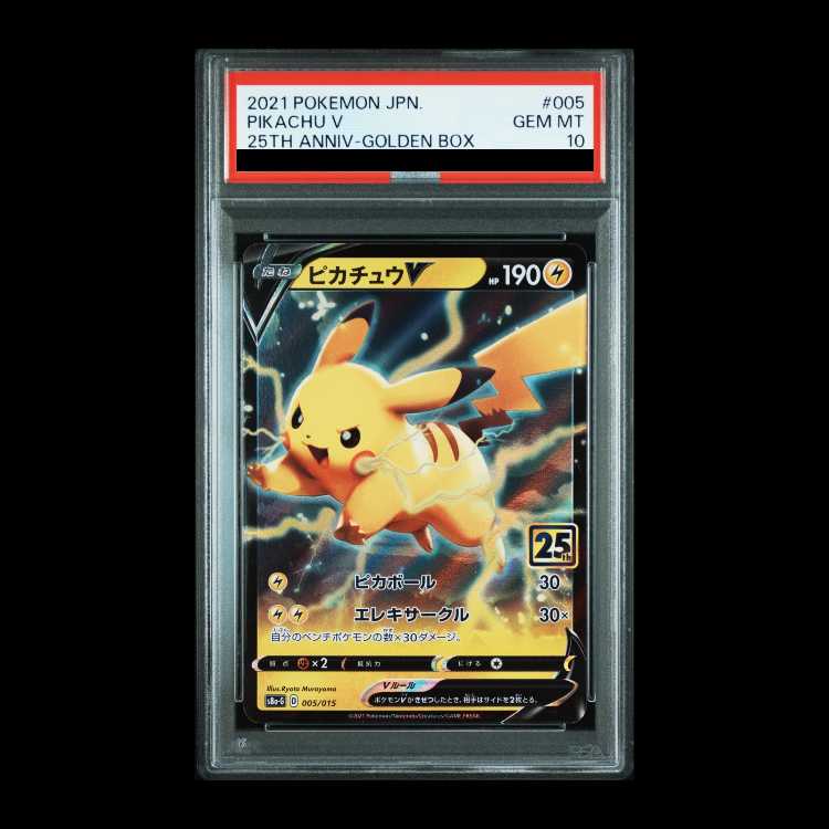 PSA10] PikachuV 《25th》 {005/015}