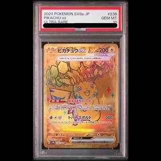 [PSA10] Pikachuex UR 236/187
