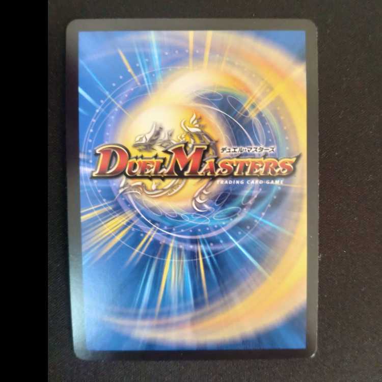 Sacred Chaos of Ninja Chain 94nm4 (Secret SP Rare Spec) R-foil 14B/22