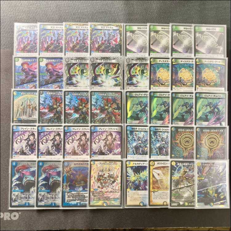 デュエマ 本格構築 【４ｃロマノフ】 デッキ＆三重スリーブ 《 怪盗妖精カサブランカ 邪眼教皇ロマノフII世 理想と平和の決断 真気楼と誠偽感の決断 パーフェクト・ペテンシー マーシャル・クロウラー ナウ・オア・ネバー 》