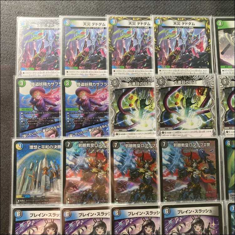 デュエマ 本格構築 【４ｃロマノフ】 デッキ＆三重スリーブ 《 怪盗妖精カサブランカ 邪眼教皇ロマノフII世 理想と平和の決断 真気楼と誠偽感の決断 パーフェクト・ペテンシー マーシャル・クロウラー ナウ・オア・ネバー 》