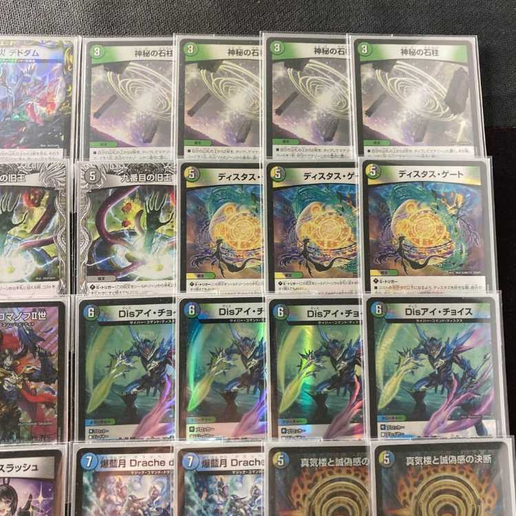 デュエマ 本格構築 【４ｃロマノフ】 デッキ＆三重スリーブ 《 怪盗妖精カサブランカ 邪眼教皇ロマノフII世 理想と平和の決断 真気楼と誠偽感の決断 パーフェクト・ペテンシー マーシャル・クロウラー ナウ・オア・ネバー 》