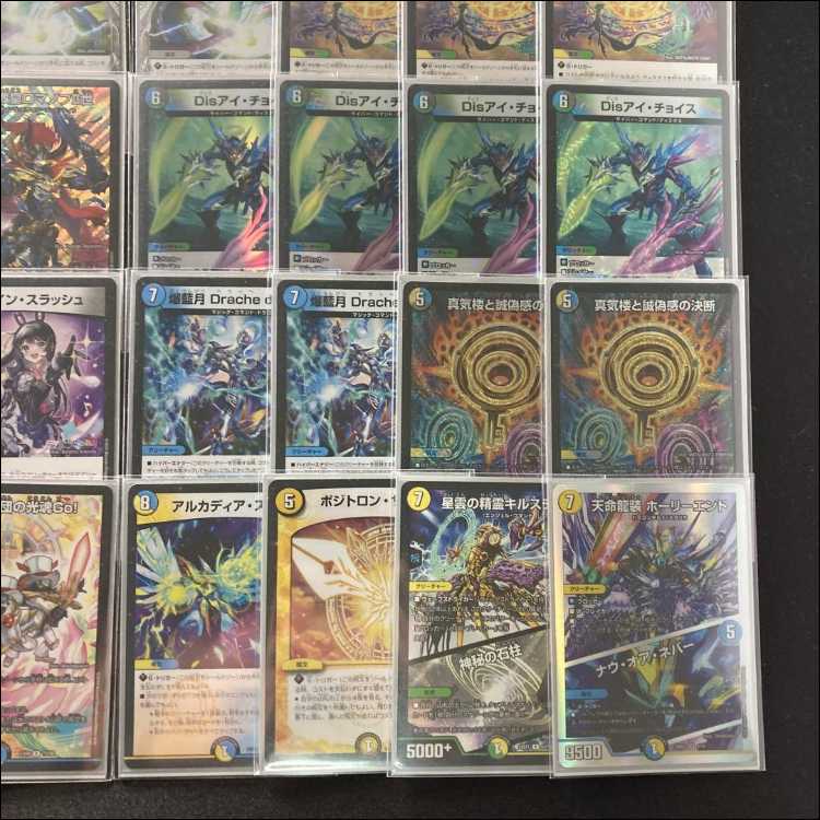 デュエマ 本格構築 【４ｃロマノフ】 デッキ＆三重スリーブ 《 怪盗妖精カサブランカ 邪眼教皇ロマノフII世 理想と平和の決断 真気楼と誠偽感の決断 パーフェクト・ペテンシー マーシャル・クロウラー ナウ・オア・ネバー 》