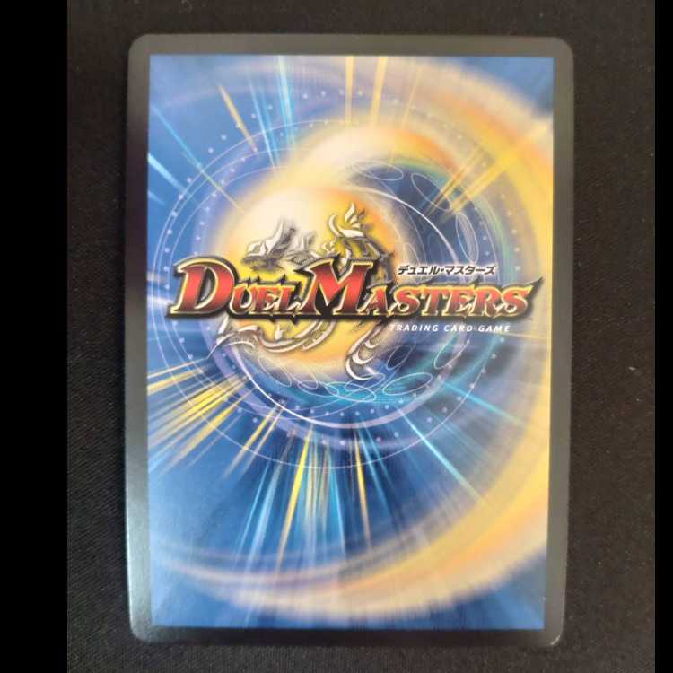 雷炎翔鎧バルピアレスク(シークレットSPレア仕様) SR 8B/22