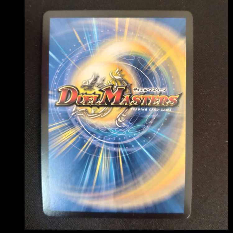 Borshak Garawald (Secret SP Rare Spec) SR 7B/22