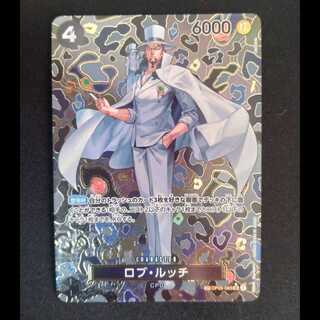 ロブ・ルッチ SR OP05-093