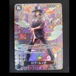 ロブ・ルッチ SR OP03-092